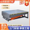 Producción de fábrica montacargas de toneladas plataforma de descarga de puente sello de puerta plataforma de descarga plataforma elevadora fija