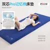 Novo colchão para estudante com espuma de memória Pro Deep Sleep de zero pressão, removível e lavável, colchão de espuma de memória com gel, dormitório estudantil, colchão macio