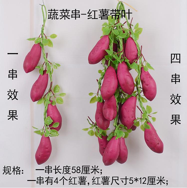 蔬菜串-下_06.jpg