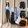 Pantalones de Mezclilla con Tiburón Talla Grande Levanta Glúteos Ropa Exterior Invierno MM Gordita 200 Libras Adelgazantes Control de Abdomen Pantalón Base para Mujer Plus Terciopelo Engrosado