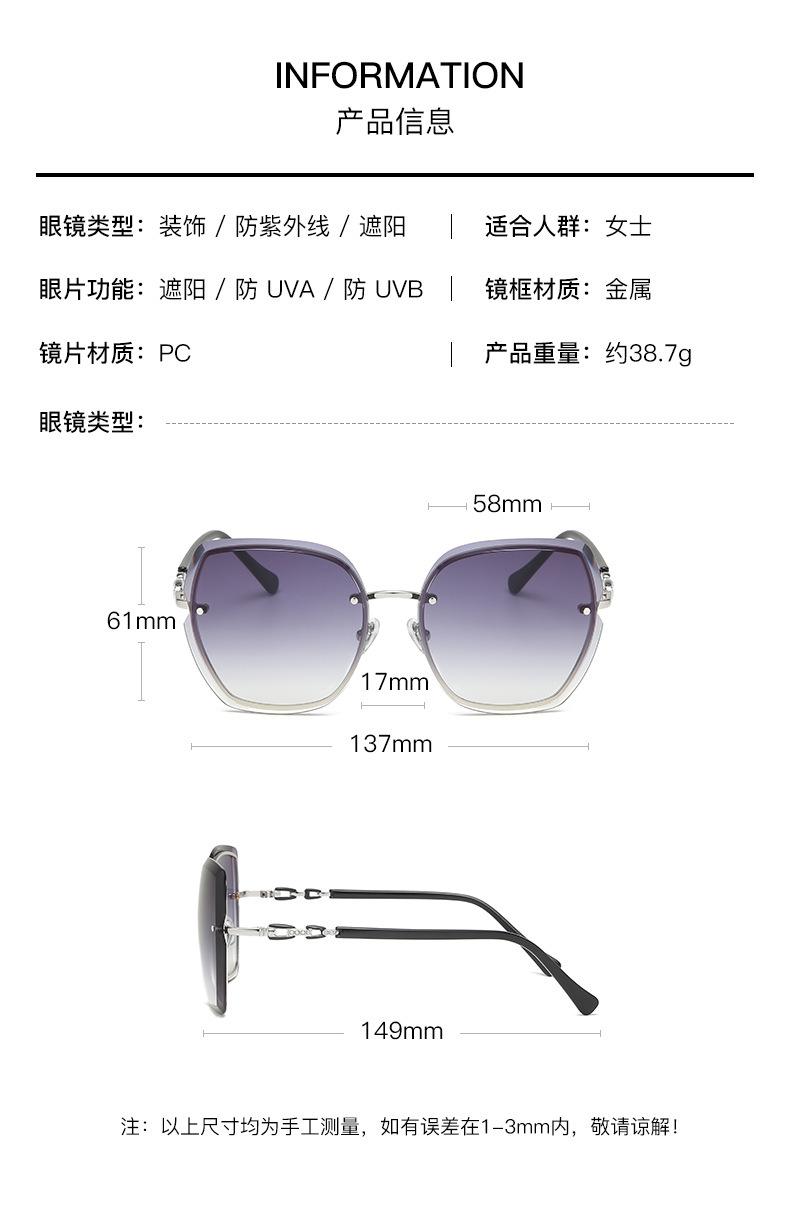 墨镜 太阳镜 太阳镜 太阳眼镜 墨镜女 偏光太阳镜  glasses 太阳镜批发  sunglasses  墨镜女 时尚  太阳眼镜批发 墨镜  太阳镜 太阳眼镜  墨镜女  太阳镜批发 复古眼镜 茶色眼镜 欧美眼镜  太阳镜 太阳眼镜 男士眼镜 眼镜批发 太阳镜女 墨镜 女 墨镜 男款 太阳镜女款 复古墨镜  茶色太阳镜 时尚眼镜 墨镜女款  太阳眼镜墨镜 网红墨镜 墨镜 墨镜女高级感ins  墨镜批发 太阳镜批发 眼镜女款时尚 眼镜女款时尚 sunglasses 墨镜女  glasses  复古眼镜  网红墨镜 太阳眼镜批发  复古墨镜 墨镜女高级感 太阳镜女款墨镜 太阳镜女 时尚眼镜 防紫外线墨镜 防晒墨镜 复古墨镜 眼镜  太阳镜 太阳眼镜  防晒墨镜 太阳墨镜 墨镜女高级感  太阳镜批发 太阳镜女款墨镜  墨镜女 墨镜女高级感ins  眼镜女款时尚 太阳镜女 墨镜 新款  sunglasses  太阳眼镜批发  女士太阳镜 眼镜女 眼镜墨镜  防晒眼镜 复古眼镜 太阳镜 太阳镜批发 太阳镜女款墨镜  太阳镜女款 时尚   太阳镜女士新款 太阳镜女高级感  韩版太阳镜  新款太阳镜女  女墨镜太阳镜 太阳镜女款时尚  太阳镜女款墨镜 太阳镜女  女士太阳镜 太阳镜女款  女士太阳镜墨镜   女士墨镜太阳镜 太阳镜女士墨镜高端 太阳镜女士新款   新款太阳镜女 太阳镜女款颜色 太阳镜女款时尚