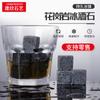 Whiskey Ice Wine Stone Ice Block Stone Cinza Granito Ice Wine Stone Natural Stone Ice Wine Stone Granel Venda por atacado