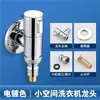 Válvula de Ángulo para Inodoro con Salida Doble, Grifo de Cobre para Lavadora, Divisor de Agua de Alto Flujo, Conector de Paro de Agua de Doble Control