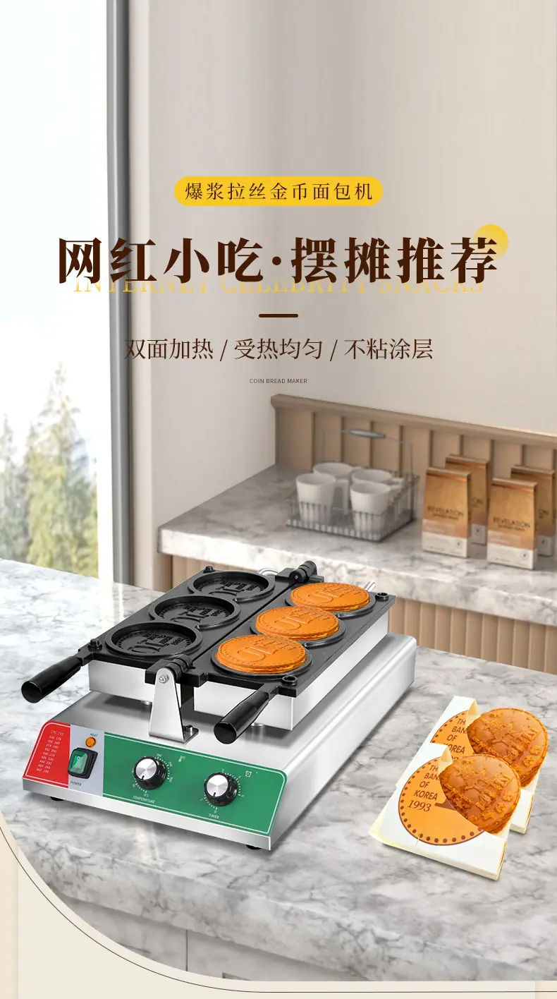 金币烧详情_02.jpg