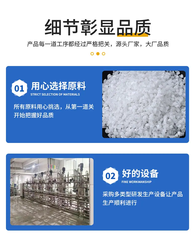 详情页_07