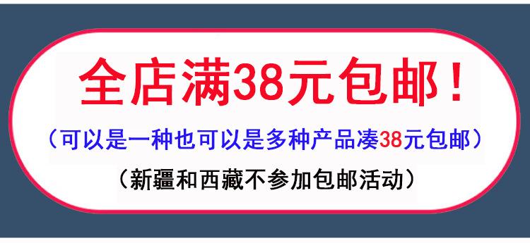 新阿里包邮规则.jpg