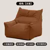 Sofá perezoso, sillón individual moderno para sala de estar, balcón, apartamento pequeño, puff, dormitorio de ocio, tatami
