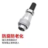 Adaptador de Enchufe de Dos Pines y Cuatro Pines Modelo Ruilin Modelo Huayuan para Ruilin Huayuan Ws16 Ws20 Usando Tipo Pin Y2M-2Tj