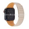 Adecuado para Apple Watch Applewatch7 correa de bucle magnético IwatchSE7654 bucle de cintura pequeño