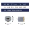 F260 Micro Motor Alta Velocidad Juguete Eléctrico Cortapelos Cepillo Motor DC Aspiradora Motor de Vibración