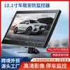 Monitor de seguridad para coche de 10.1 pulgadas HDMI + VGA + AV + USB + BNC monitor de ordenador monitor HD