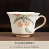 Cerámica Floral Pintada a Mano de Jingdezhen Gong Dao Bei Encaje Retro Mar de Té Servidor de Té Accesorios para Juego de Té Gongfu Juego con Caja de Regalo