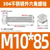 Vendas Diretas de Fábrica M3-M12 GB 304 aço inoxidável Parafuso Sextavado Externo parafuso sextavado parafuso sextavado