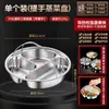 Clang-clang Aço Inoxidável 316L Bandeja para Cozinhar no Vapor Quatro Compartimentos com Alça Panela de Arroz Vaporizador Grau Alimentício Rack para Cozinhar Alimentos de Bebê no Vapor