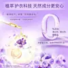 Amaciante Líquido Gold Spinning Softener Cuidado com Roupas Fragrância Suave de Lavanda Antiestático Roupas Macias Fragrância Suave 2,6kg