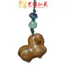 Palo de Rosa Tang Caballo Cadena para Teléfono Colgante Estilo Chino Arte Ming Xianyuan Madera Maciza Tallado Lindo Caballo del Zodiaco Llavero