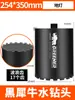 Broca de Diamante Bosque Verde para Perforación en Seco, Máquina Perforadora Rápida de Agujeros para Concreto, Herramienta Universal Multifuncional para Muros de Cemento y Aire Acondicionado