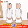 Atomizador para botella de perfume 30ml vidrio de alta calidad portátil artefacto de viaje botella de perfume botella vacía botella de muestra dispensador