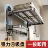 Estante para Toallas con Ventosa Baño Estante de Almacenamiento sin Taladro Barra Colgante Integrada Almacenamiento para Inodoro Estante para Toallas de Baño