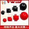 Núcleo de Bola de Baquelita Núcleo de Hierro Máquina de Bolas Volante de Máquina Herramienta Mango Largo Corto Funda de Mango Bola de Baquelita M5M6M8M10M12M16