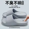 Pantuflas Anti-Olor para Hombre Modelo Nuevo 2026 Hogar Interior Baño Antideslizantes de Eva No Huelen Sandalias de Suela Gruesa para Hombre