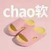 Pantuflas para Niños, Verano Niñas Bebé Interiores Antideslizantes Suela Gruesa Eva Chanclas de Baño, Niños Exteriores Chanclas de Playa