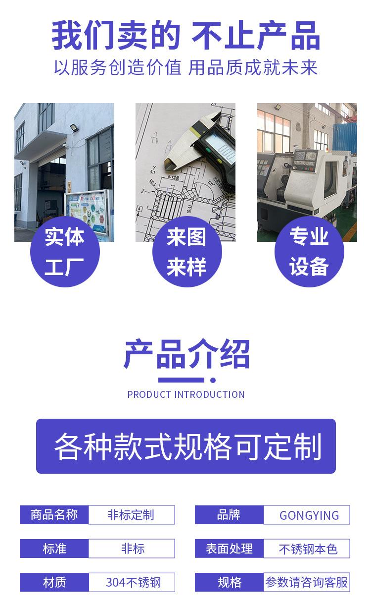 非标件详情页_05.jpg