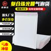 Bolsa de Burbujas de Película Perlada Compuesta Embalaje Express Bolsa de Burbujas Ropa Impermeable Bolsa Autoadhesiva Bolsa Autoadhesiva Mate Engrosada
