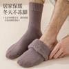 Calcetines gruesos con forro polar, calcetines de toalla para hombre, calcetines cálidos para hombre, calcetines hasta la pantorrilla, calcetines de felpa de invierno, medias de otoño e invierno, venta al por mayor