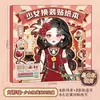 Libro de Pegatinas Nuevo Juego de Disfraces Xinmo Girl de Lingmo Supply Chain, Pegatinas Energéticas de Maquillaje de Princesa, Colección Brillante