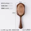 Peine de masaje de sándalo dorado natural, personalizable con logo, peine redondo con cojín de aire para el cuero cabelludo, peine de sándalo rojo con airbag, disponible grabado en madera
