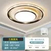 Luz principal de sala de estar, luz de techo LED, moderna y simple, combinación elegante, paquete para toda la casa, espectro completo, accesorios de iluminación Zhongshan