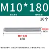 Varilla roscada galvanizada, varilla roscada de rosca completa, tornillo de rosca completa M4M5M6M8M10L