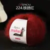 Fio de Lã Mohair de Seda de Alpaca Fio Fino Tricô Feito à Mão DIY Suéter Cachecol Chapéu Xale
