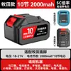 Llave Eléctrica de 21V Batería Makita Taladro de Mano Batería Dayi Taladro Percutor Taladro de Impacto Amoladora Angular Universal Ryobi En Stock