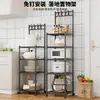 Rack de Armazenamento de Cozinha Forno de Micro-ondas Forno Panela Rack Doméstico de Chão Multifuncional Rack de Armazenamento Prateleiras de Armazenamento Multicamadas
