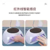 Máquina de Arte para Uñas 2 en 1 Lámpara de Fototerapia Lámpara de Curado Lámpara LED de 57 Perlas + Lámpara de Loto con 8 Perlas LED