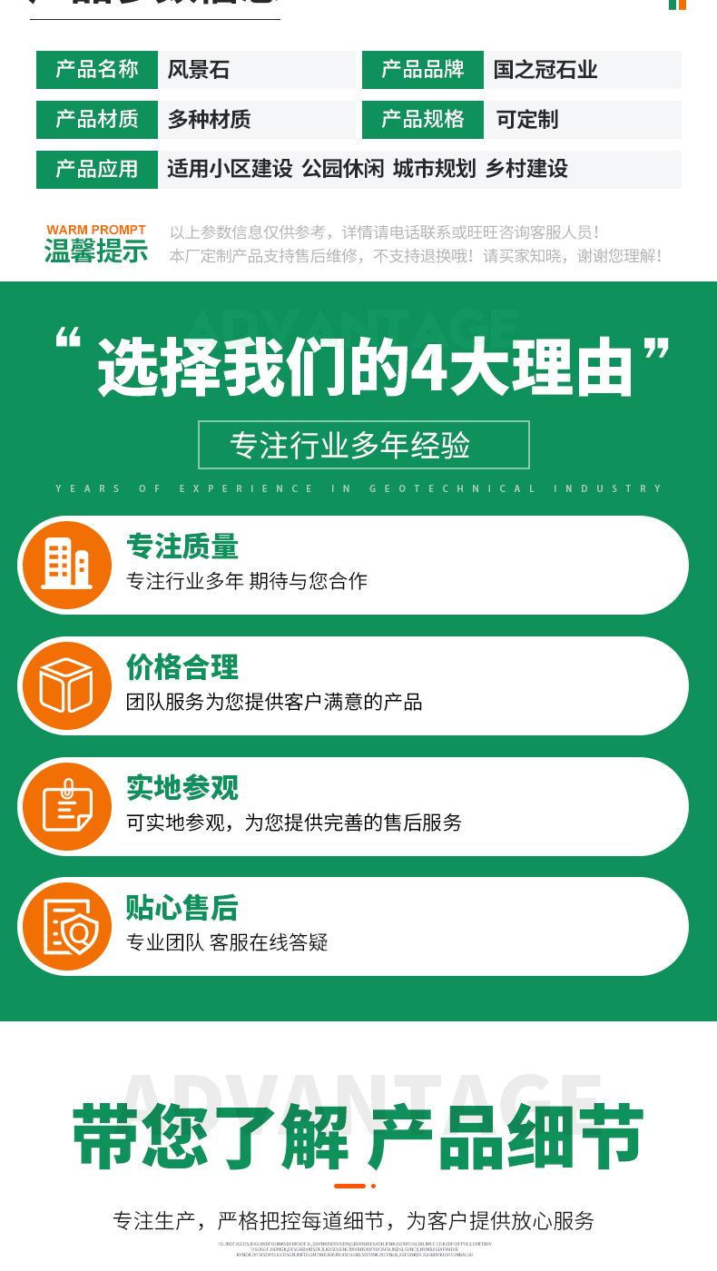 风景石_02.jpg