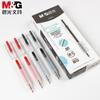 Bolígrafo de Gel Retráctil Estilo Pincel Pequeño con Punta de 0.5mm, Agarre Suave, Tinta Negra, Adecuado para Exámenes Estudiantiles, Modelo J3401