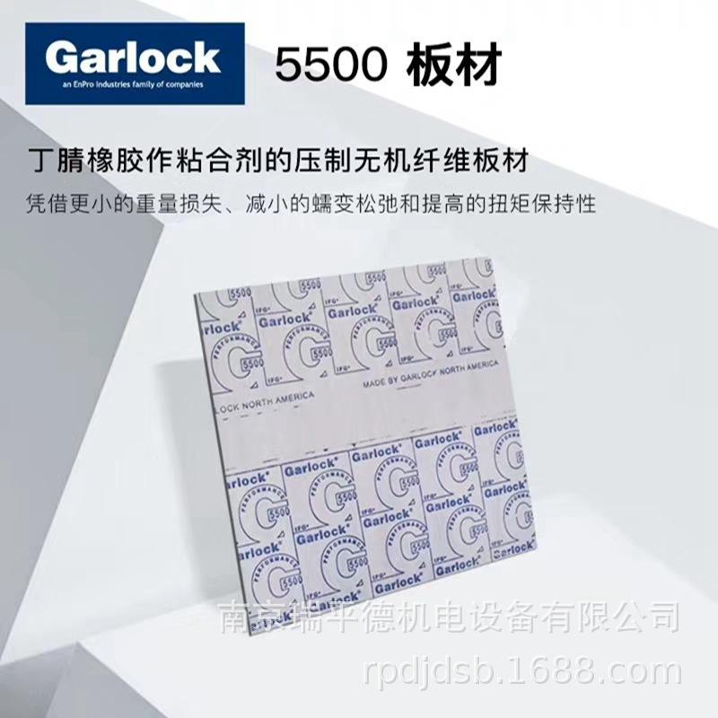 GARLOCK5500 (2).jpg