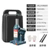 Macaco Hidráulico Vertical Tongrun 0kg Tonelada para Carros Pequenos, Macaco Hidráulico Montado em Carro para Reparo Automotivo, Macaco Economizador de Esforço para Caminhões, Substituição para Metabo