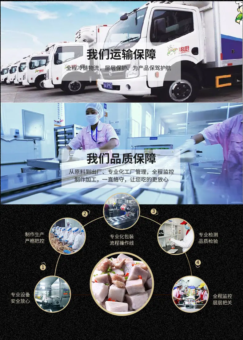 糯米香芋详情页_08.jpg