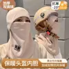 Gorro cálido de otoño e invierno, mascarilla facial y calentador de cuello todo en uno, protector de cuello a prueba de viento para exteriores, capucha de forro polar para ciclismo