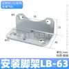 Acessórios para Cilindros, Peças de Tripé para Cilindros lb, Suporte Sdb, Componentes Pneumáticos, Suporte Mal-Lb, Fixação de Cilindros