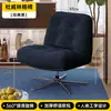 Sillón Individual Dewey Linger Silla Giratoria Sofá Perezoso Balcón de Ocio Sala de Estar 2026 Modelo Nuevo Minimalista Moderno