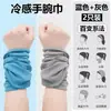 Toalla de muñeca para secar el sudor en deportes de verano, toalla fría para correr que absorbe el sudor, para hombres y mujeres, fitness, portátil, de secado rápido, muñeca, bádminton