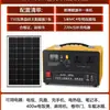 Sistema Gerador Solar para Uso Doméstico, Conjunto Completo de Geração de Energia Fotovoltaica 220V, Fonte de Alimentação Móvel para Exterior, Armazenamento de Bateria de Lítio
