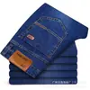 Jeans Rectos Holgados Maxin para Hombre de Guangzhou Pantalones de Trabajo Versátiles Venta al por Mayor