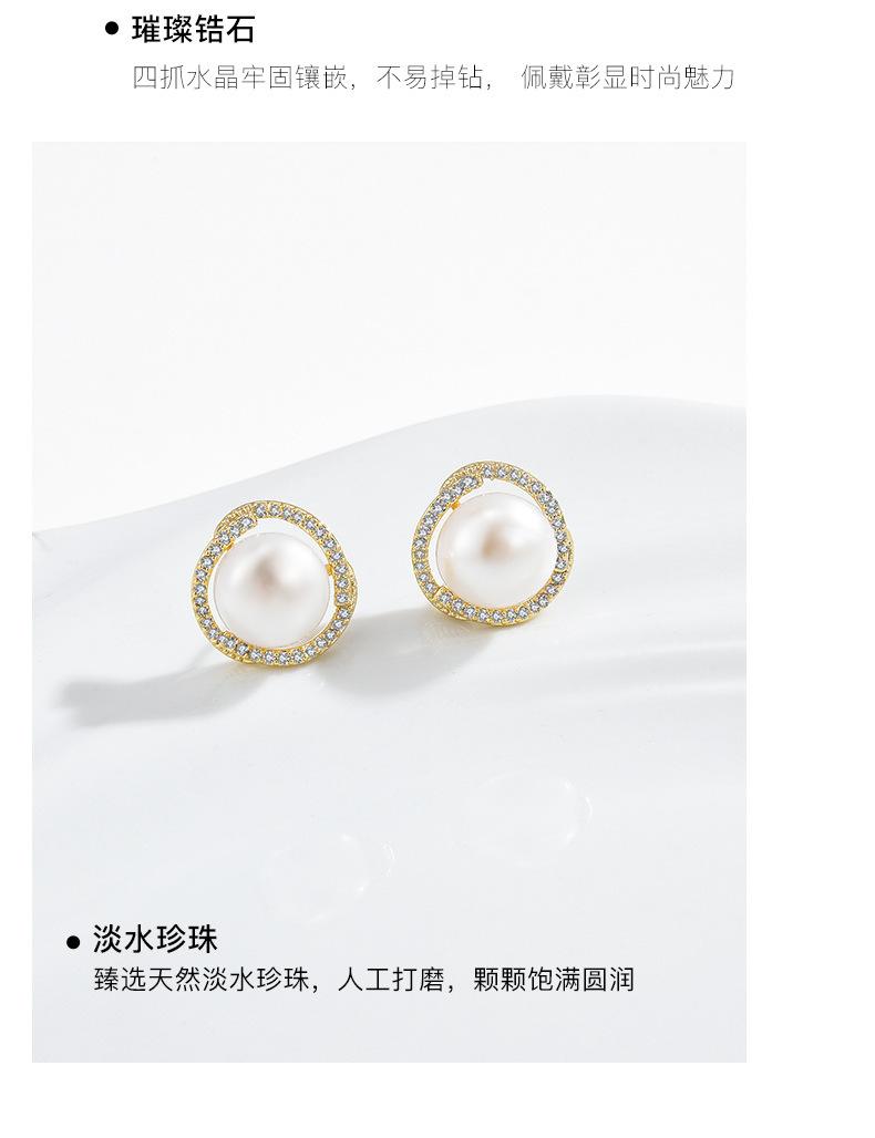 耳环_05.jpg