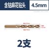 Juego de Brocas Súper Duras para Perforar Hierro, Acero Inoxidable, Brocas Helicoidales con Contenido de Cobalto, Taladro Eléctrico de Vástago Recto, Colección de Perforación de Aleación para Azulejos